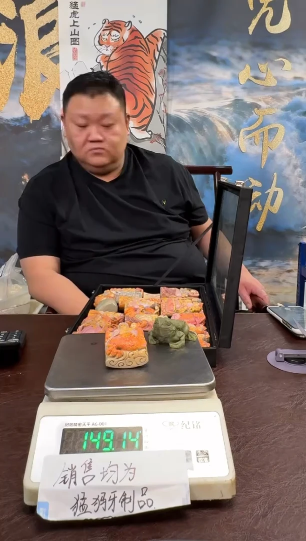 把件猛犸象牙猛犸猛犸猛犸97