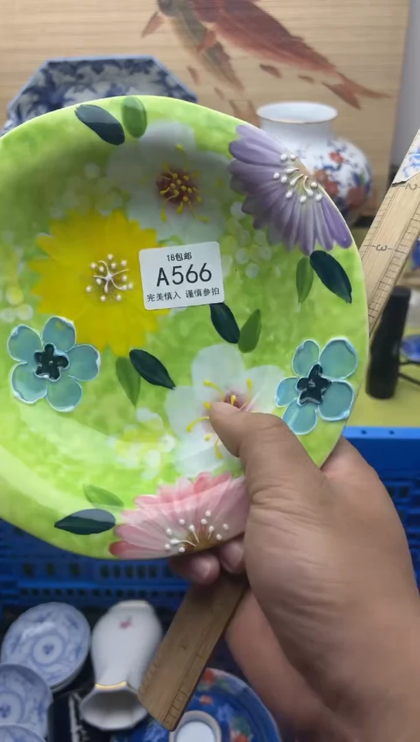 瓷片艺*566         十八包邮