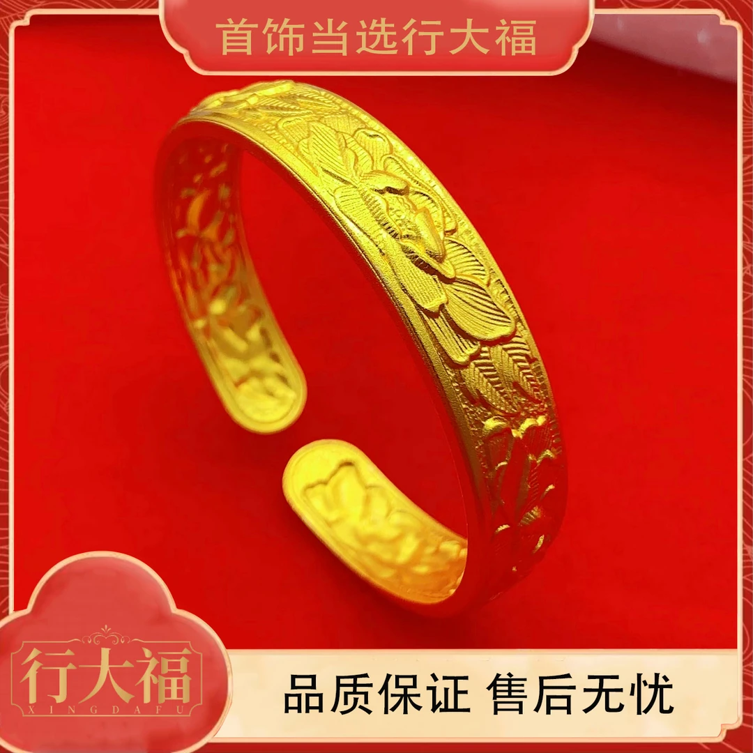 【行大福】国风大气牡丹花开花朵手镯