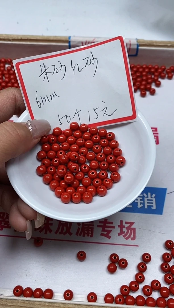 【闪购商品】玛瑙/玉髓散珠未镶嵌T253 红 砂6mm50个15元