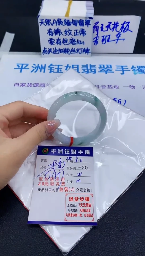 翡翠手镯未镶嵌1111