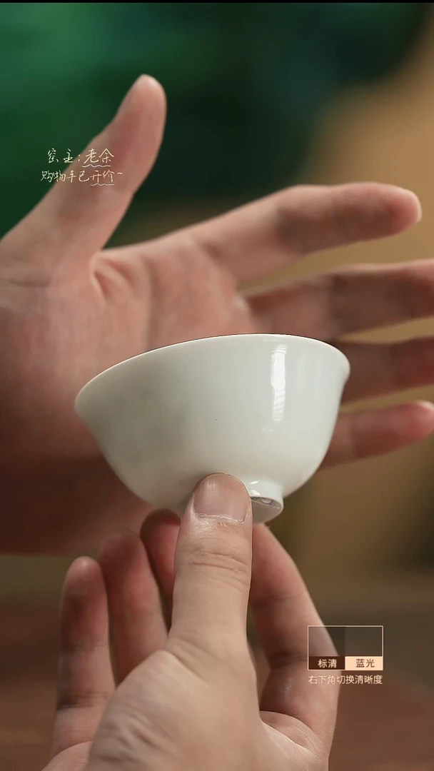 小宫碗内膜印单杯      三余会员日专属器皿
