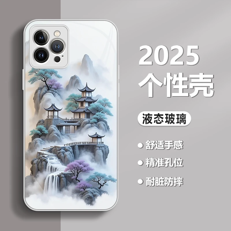 水墨新境适用苹果17/华为80/小米/OPPO/vivo高档金属漆玻璃手机壳