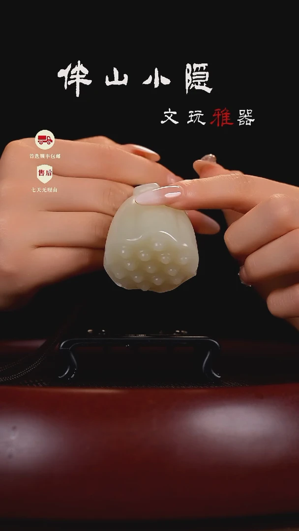 竹叶青：手握莲蓬把件茶宠