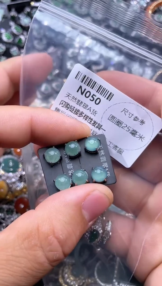 【闪购商品】翡翠颈饰未镶嵌N050耳钉 多样性发其一