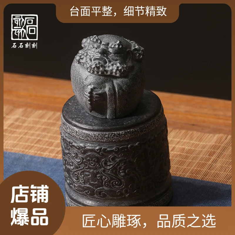 石石刻刻仿古手工雕刻石雕案头石鼓茶壶盖置中式摆件壶承底托底座
