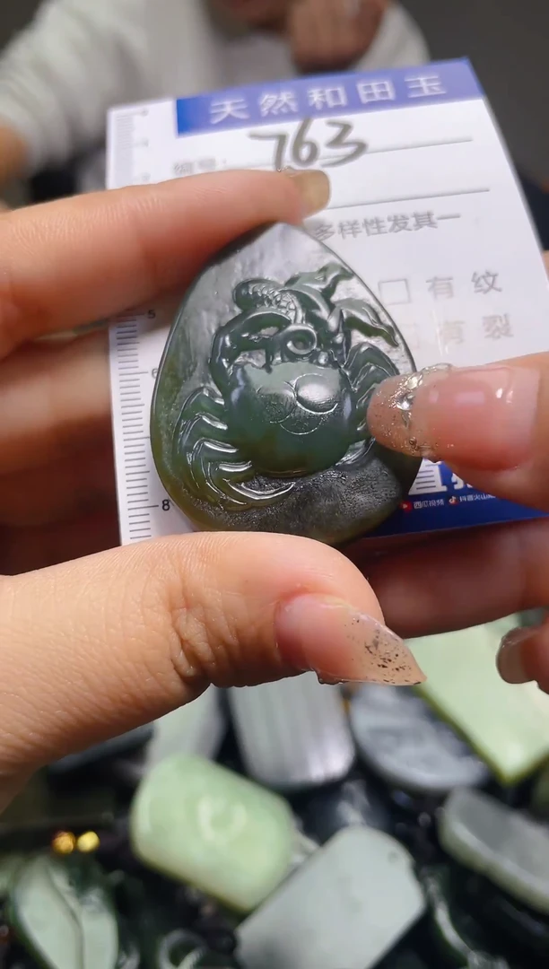 颈饰未镶嵌和田玉763