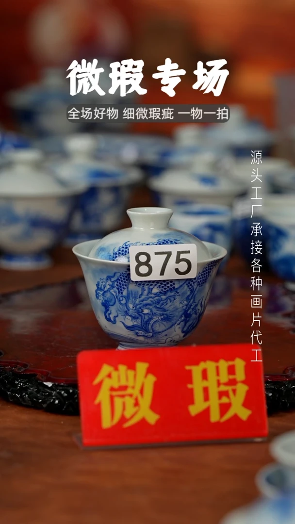 杯大**～景德镇重工二才杯碗