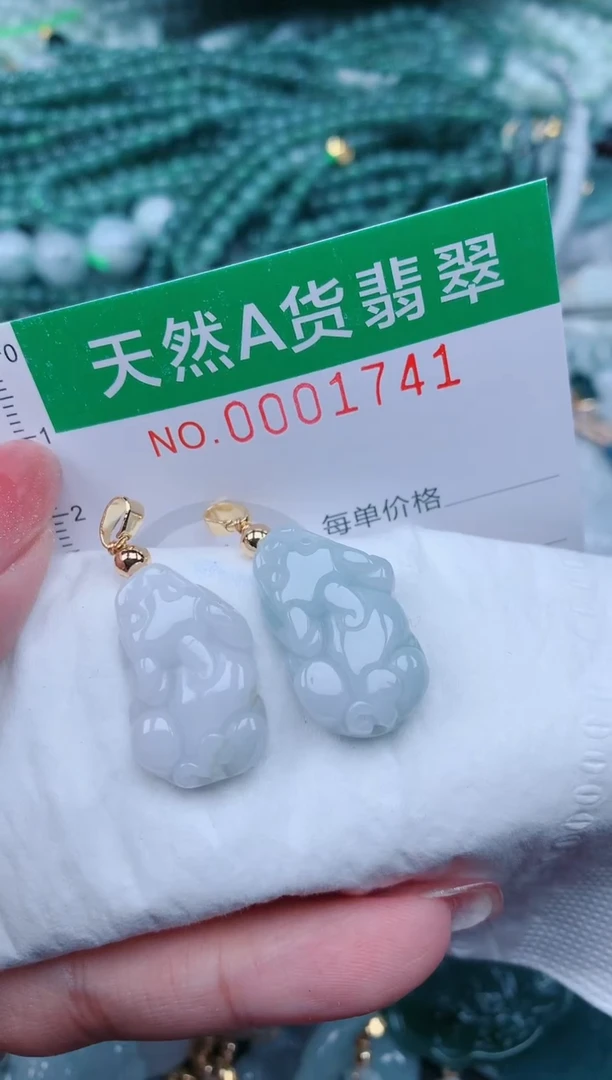 【闪购商品】翡翠颈饰未镶嵌.0001741