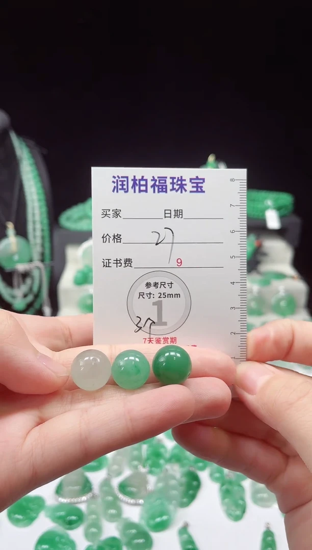 吊坠(不含链)未镶嵌石英质玉（非洲翠）娃*7.2000单珠【三个