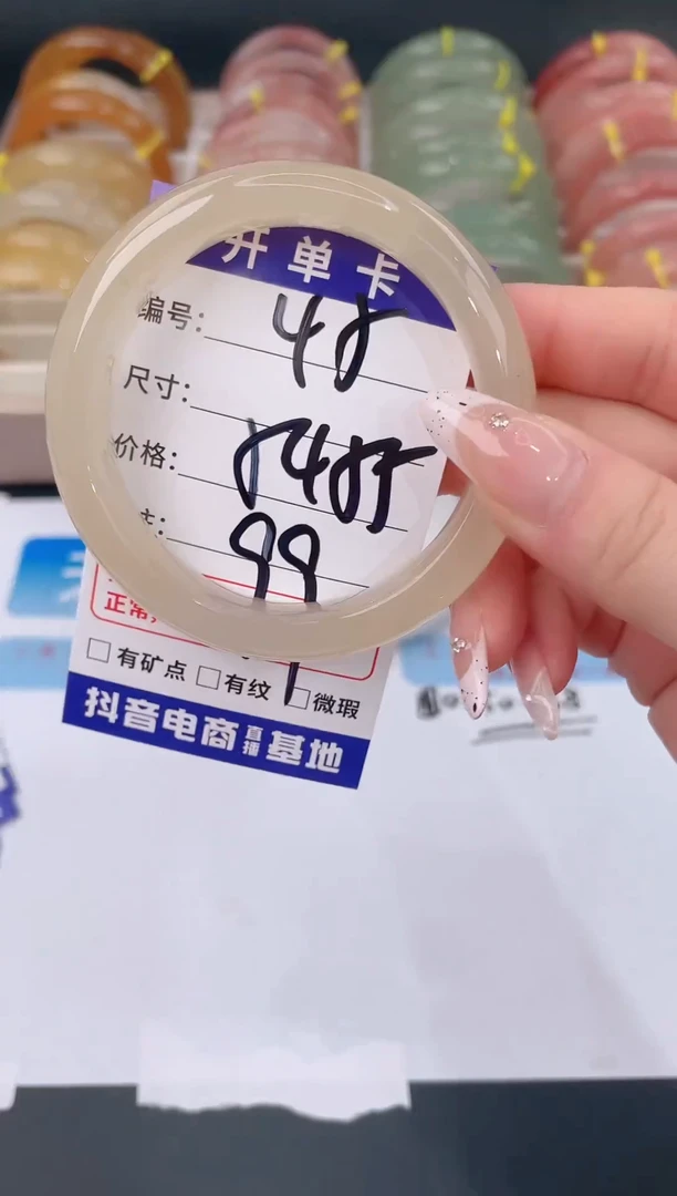 未镶嵌手镯石英质玉45