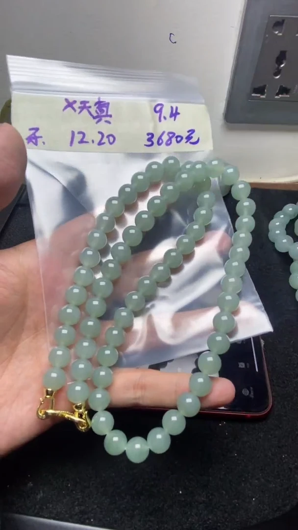 未镶嵌定制翡翠X**D缅甸纯天然A货翡翠   X天真D