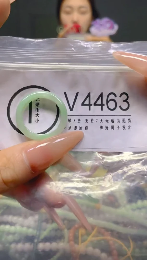 颈饰未镶嵌翡翠19.4MM/V/翡翠A货，一件也是批发价