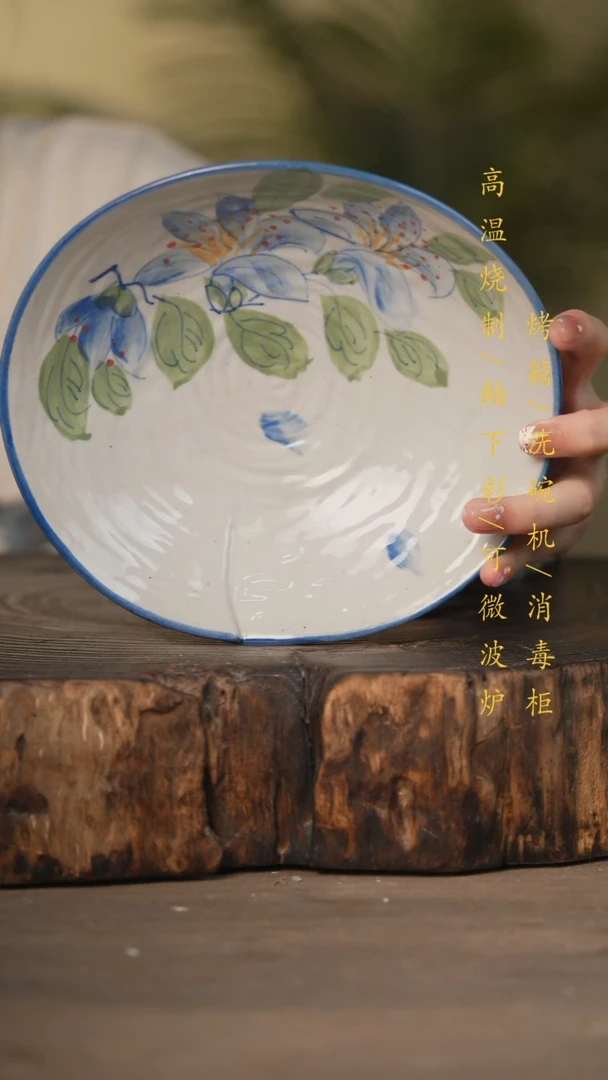 瓷片景德镇高温釉下彩可微波烤箱洗碗机