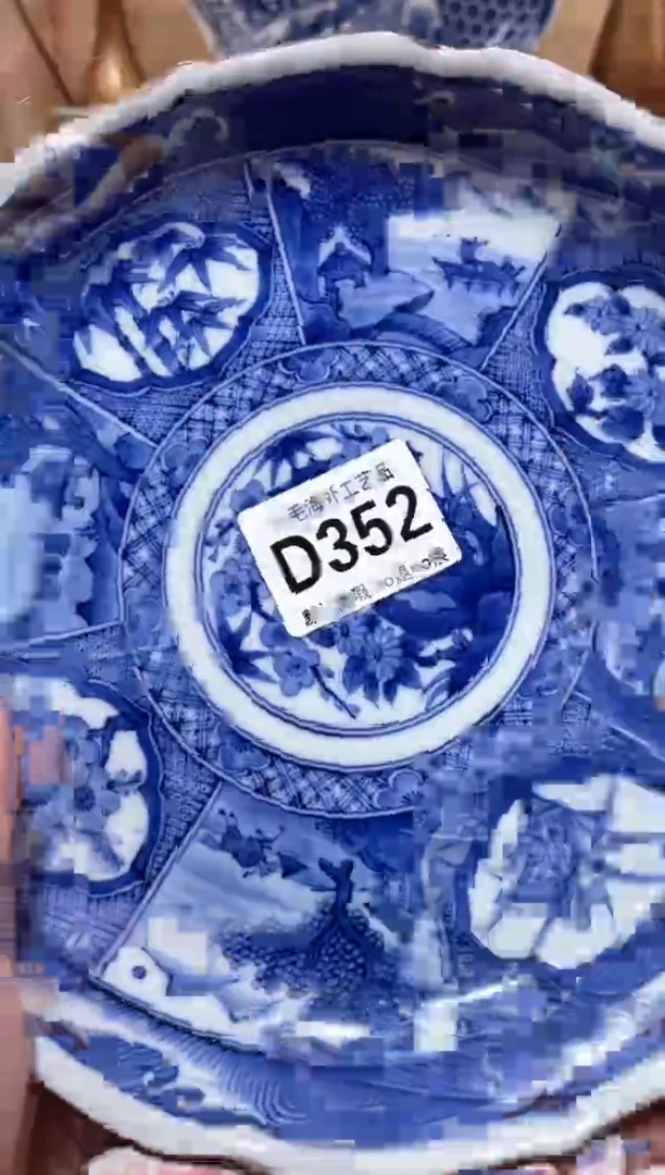 瓷片你**我小毛28包邮D352