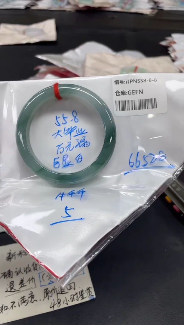 未镶嵌手镯翡翠翡翠手镯