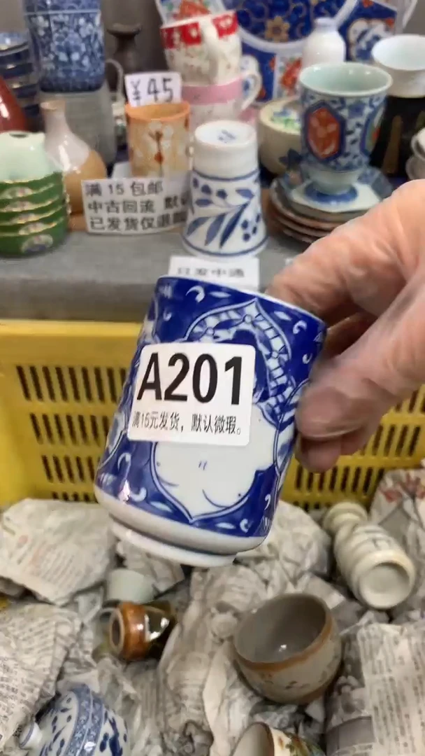 【闪购商品】瓷片201 许三多 许三多 许三多 许三多