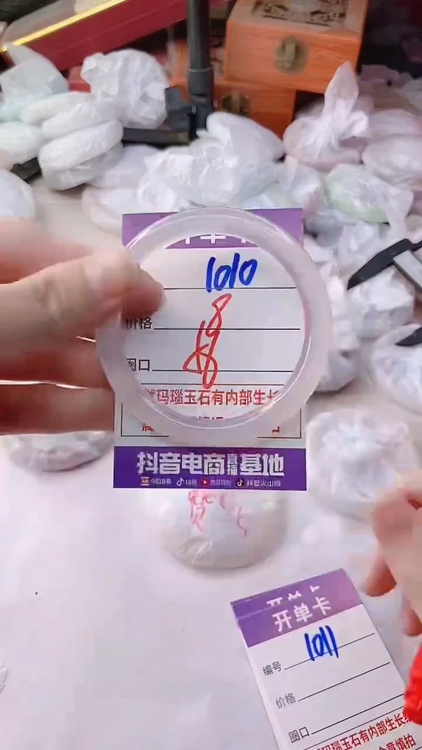 手镯玛瑙/玉髓未镶嵌1010