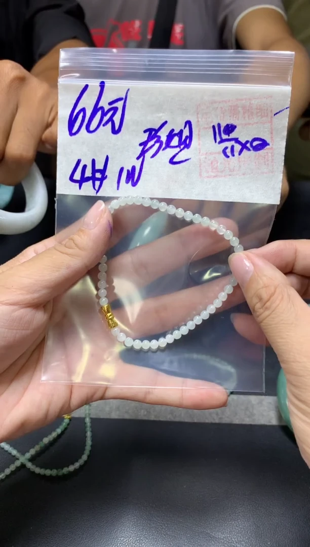 未镶嵌定制翡翠珍*姐+珠串4#66元  毛货抛光