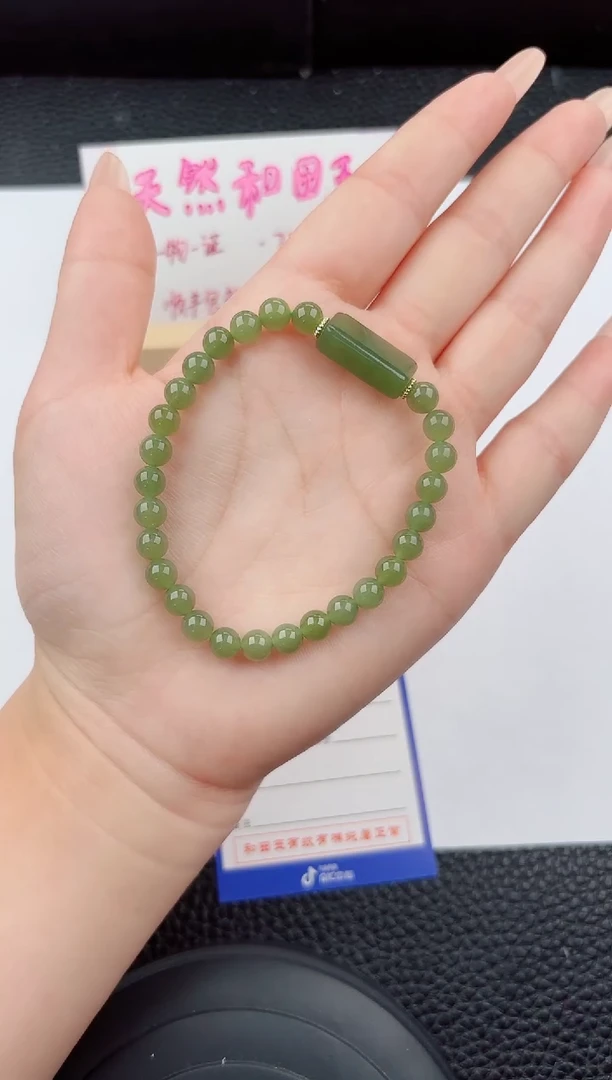 手串未镶嵌和田玉333嗨购微色差T