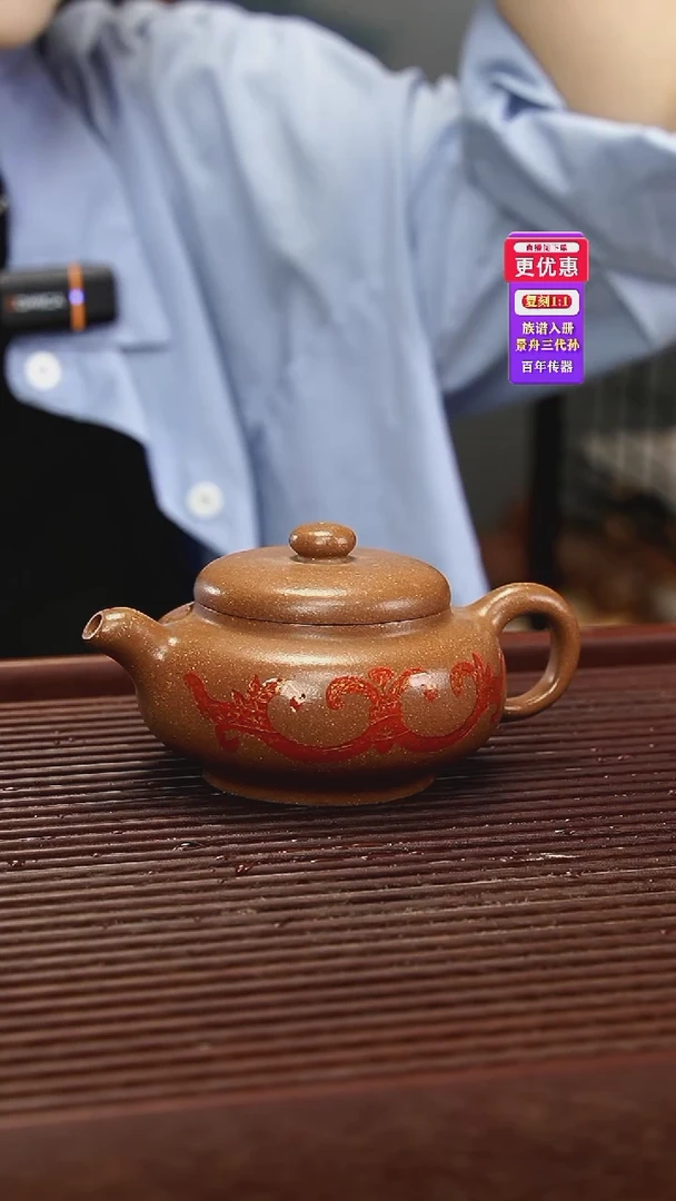 茶壶紫砂紫砂壶紫砂壶
