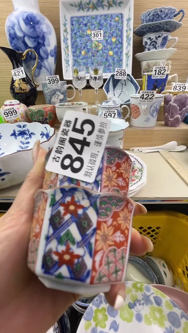 莫*摆件瓷器瓷器瓷器