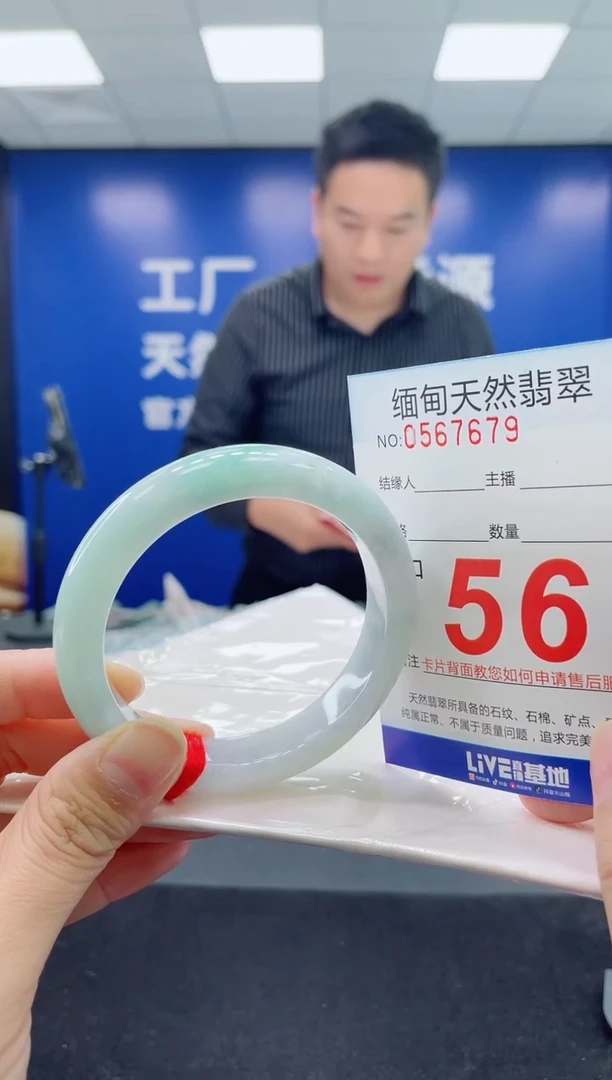 未镶嵌手镯翡翠天然翡翠手镯