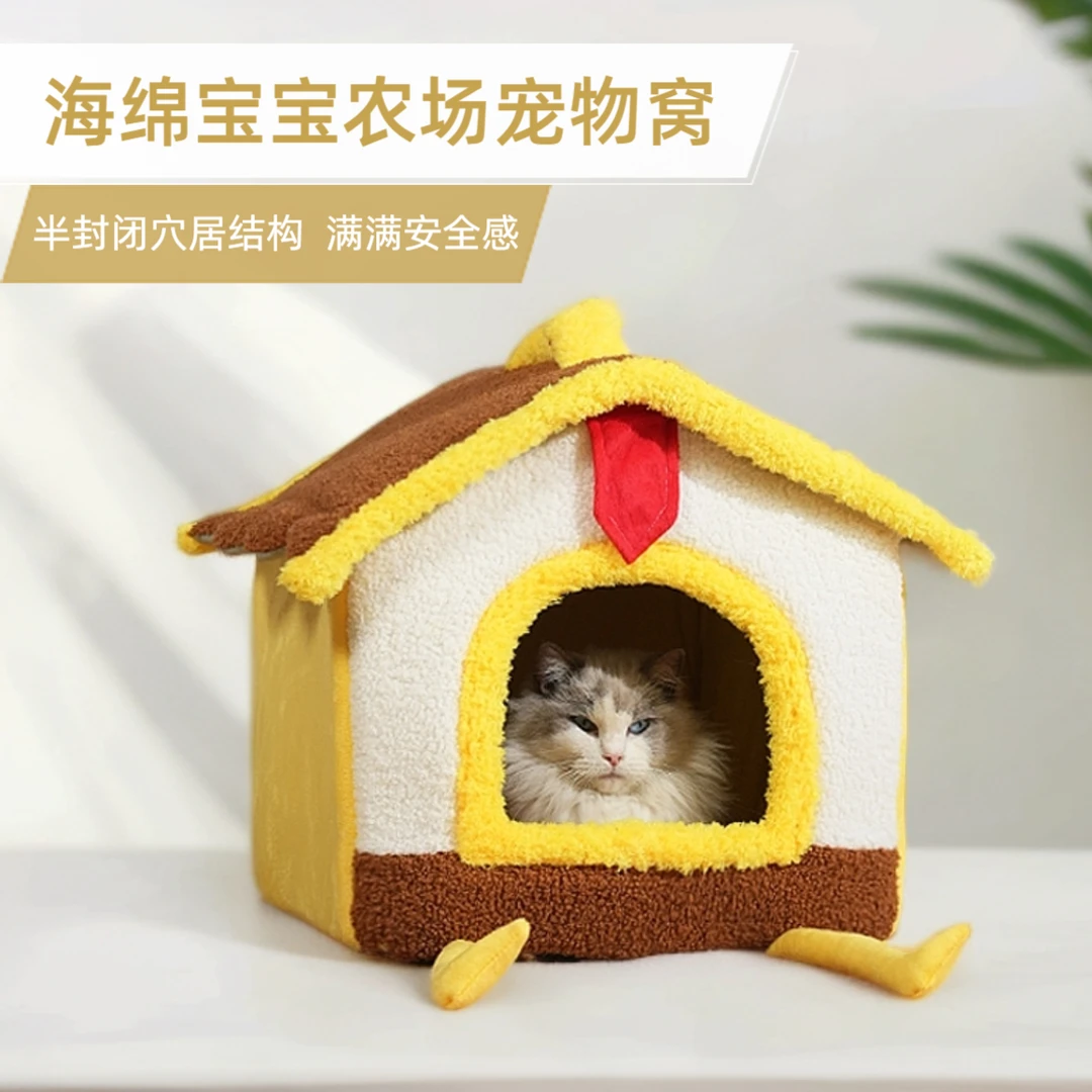 【直播清仓】猫窝冬季保暖封闭式安全感可拆洗猫房子车载猫窝