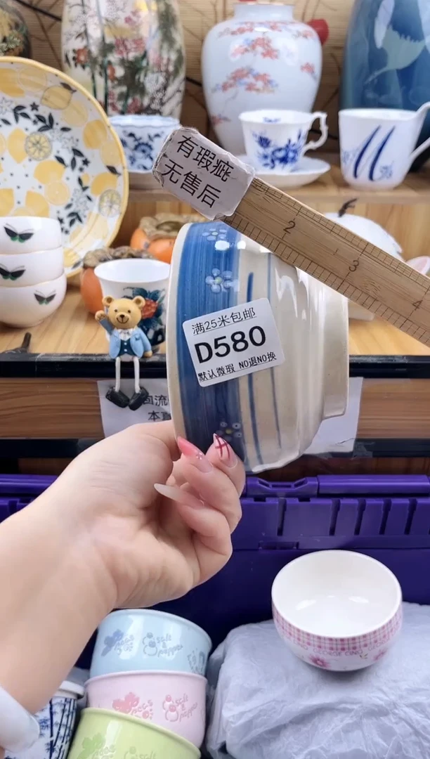 m****️==============d580