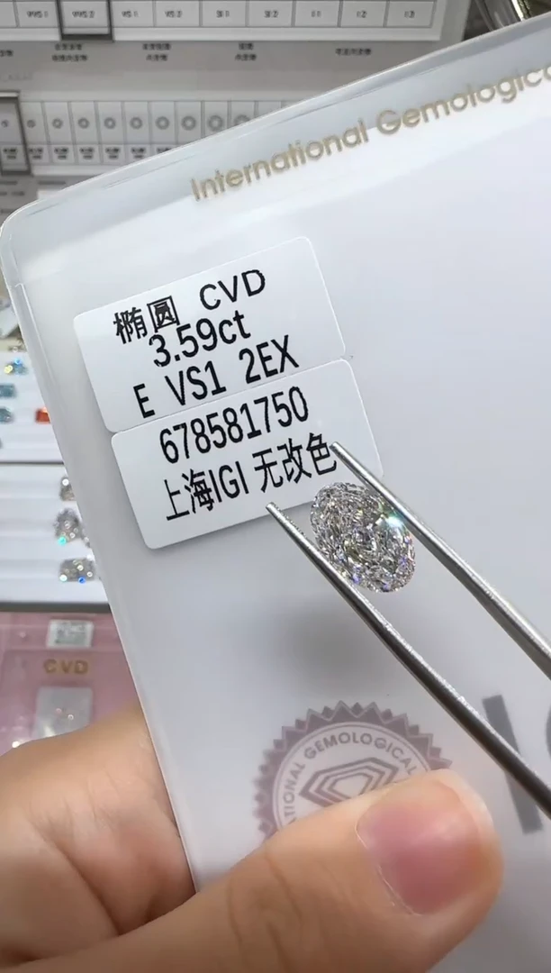 【闪购商品】实验室培育钻石未镶嵌@ 3.59ct 先鉴赏，再定制！