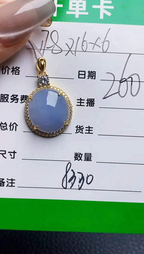 银S925镶嵌戒指翡翠8330