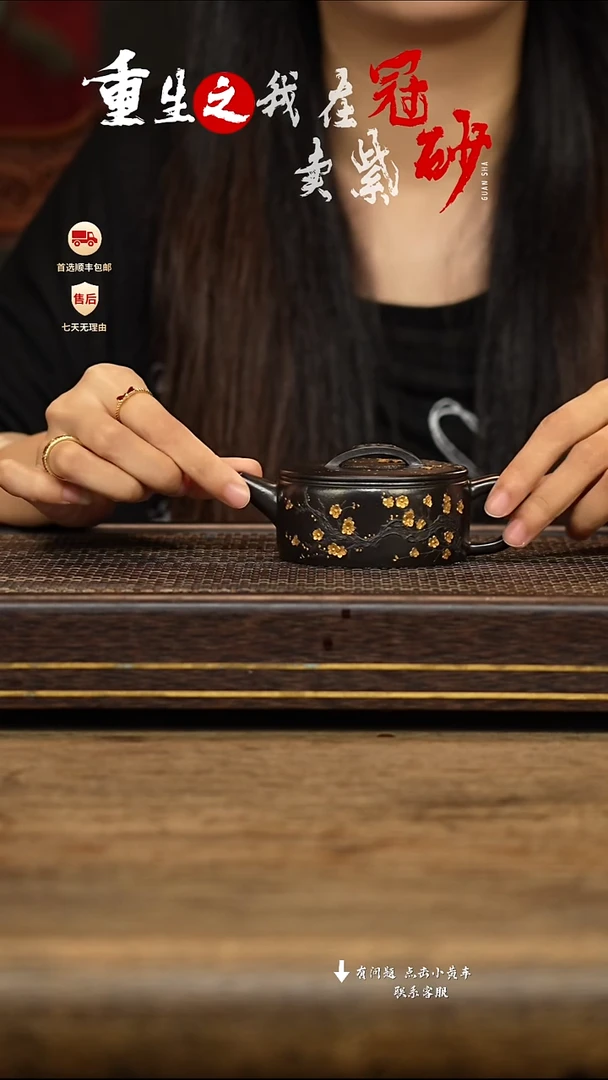 茶壶紫砂冠砂茶器58