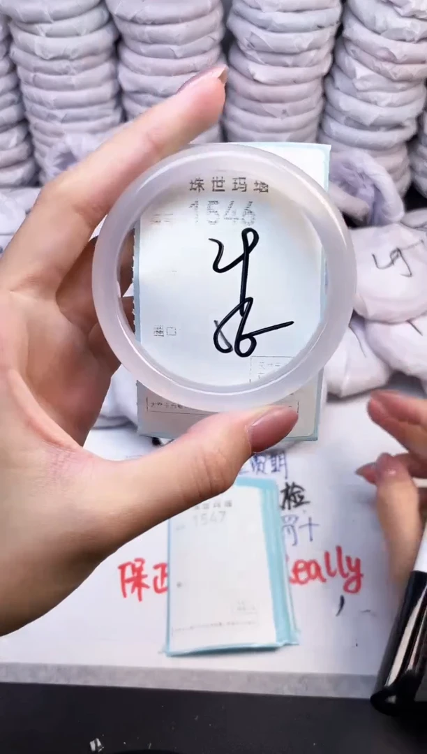 手镯玛瑙/玉髓未镶嵌1546