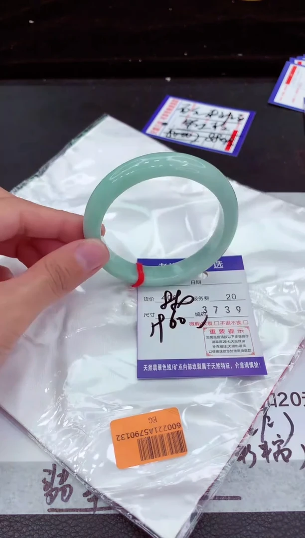 翡翠手镯未镶嵌111111111111