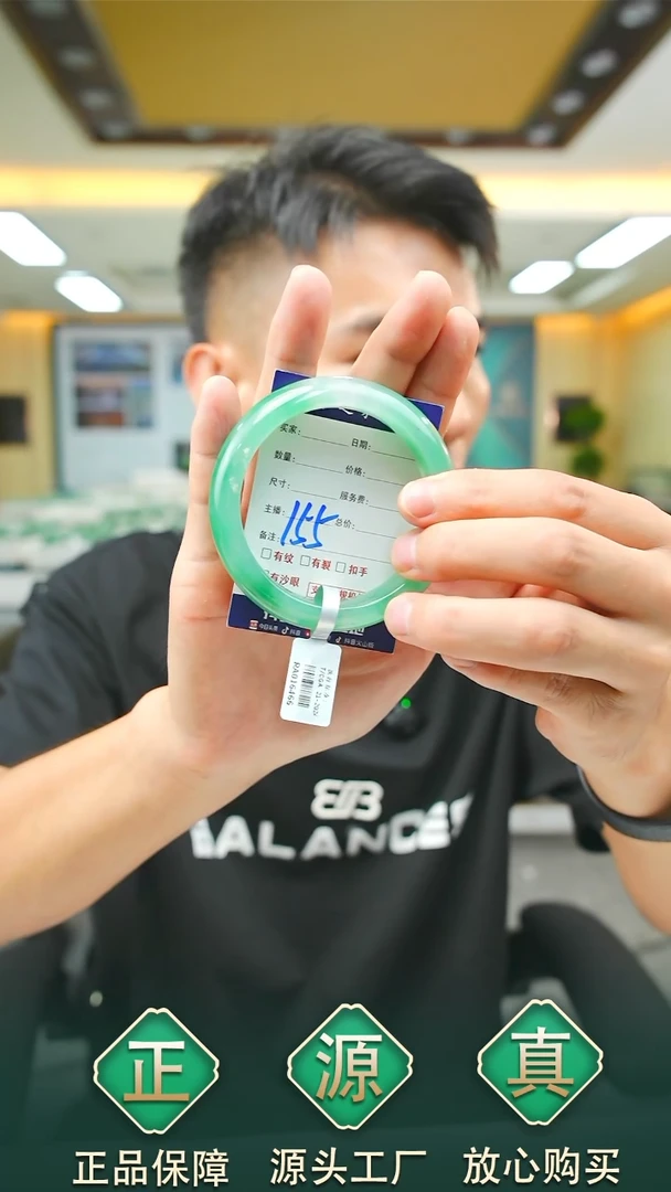 未镶嵌手镯石英质玉59+155P