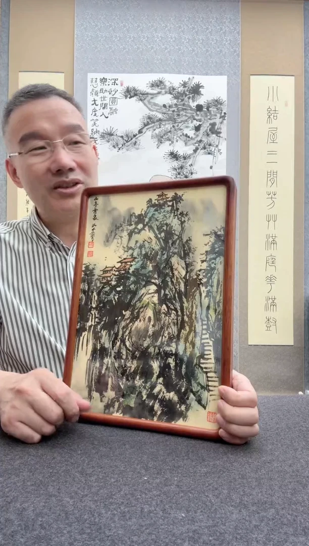 书法洪水发