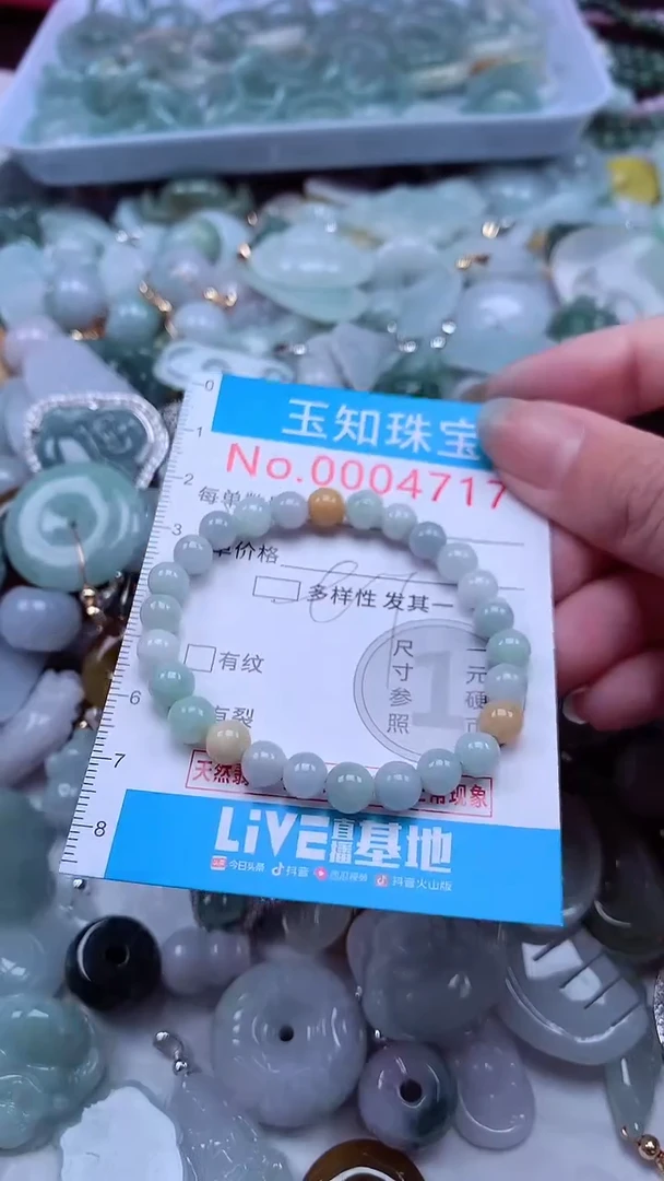 翡翠未镶嵌吊坠(不含链)4717