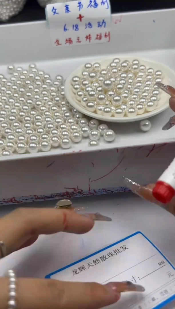 未镶嵌拼合珍珠（马贝珠）颈饰w846贝珠10mm*20颗