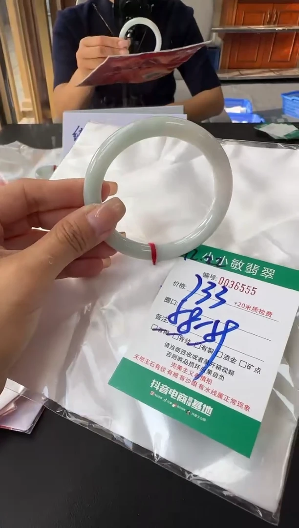 未镶嵌手镯翡翠A货手镯