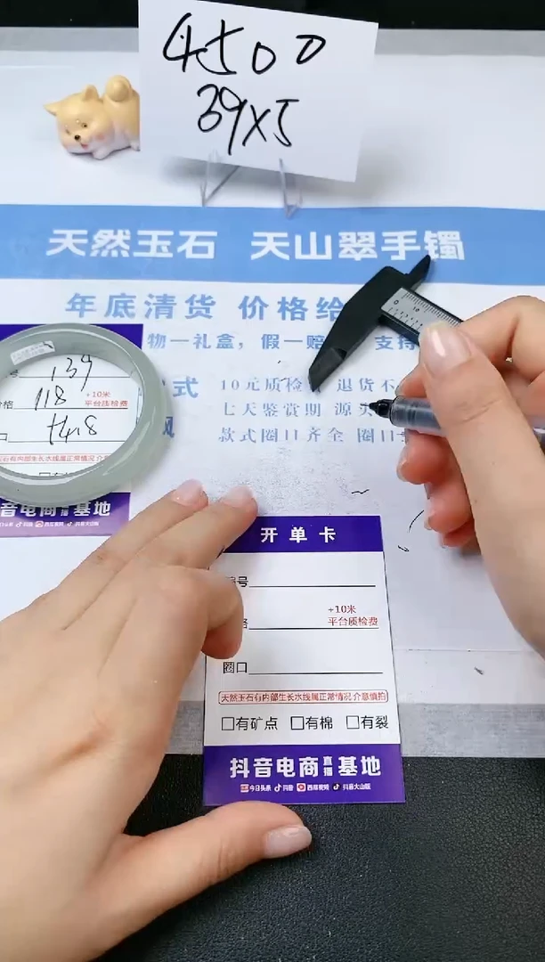 【闪购商品】石英质玉手镯未镶嵌s139-DB-54.8