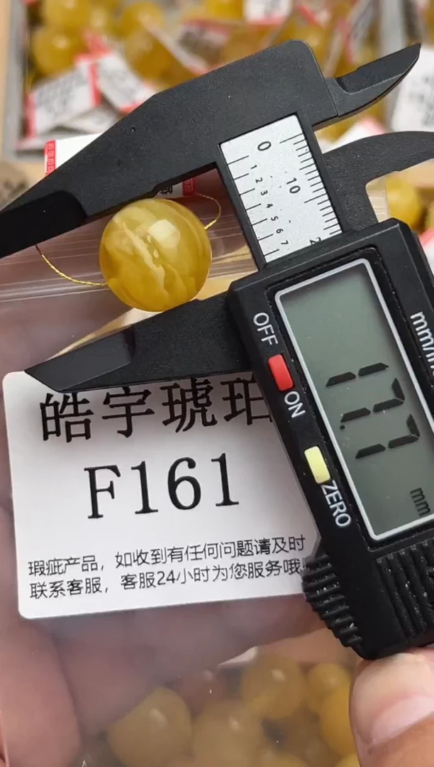 未镶嵌琥珀裸石天然蜜蜡珠子 假一赔万