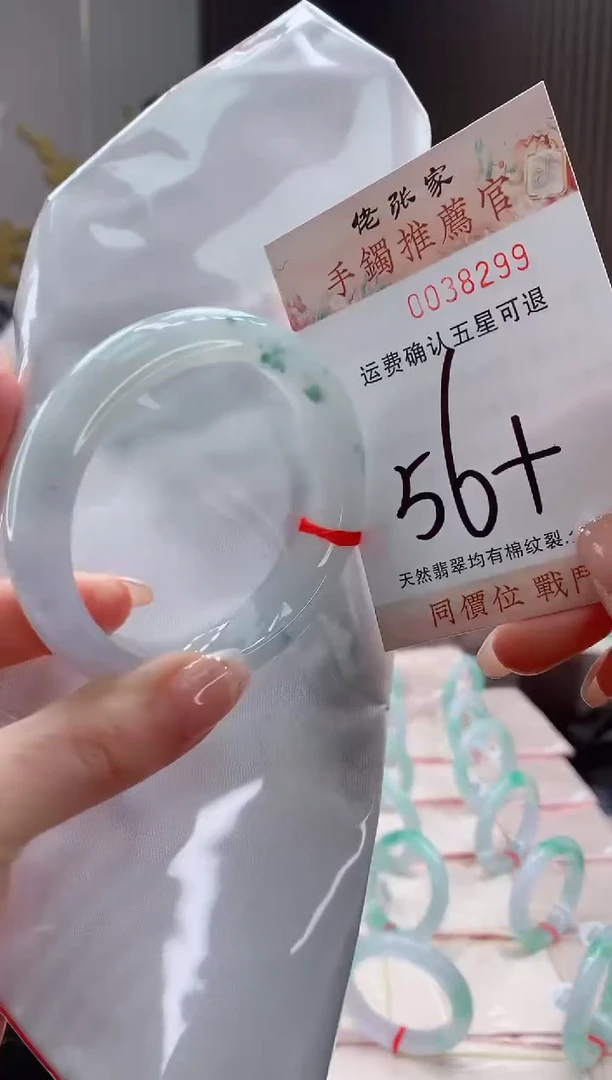 未镶嵌手镯翡翠天然缅甸A货翡翠