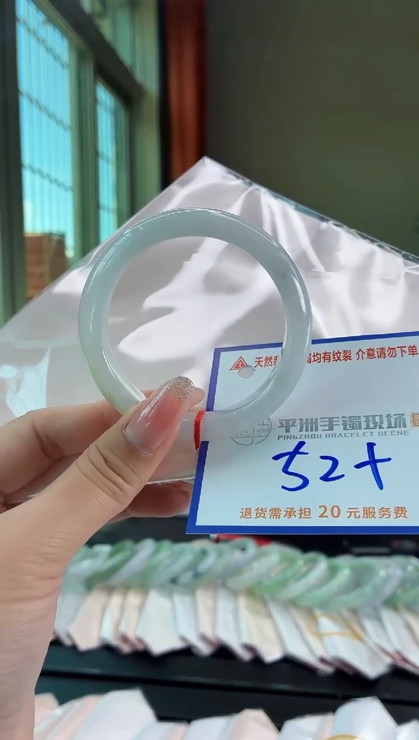 未镶嵌手镯翡翠111111111111