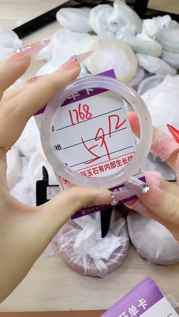玛瑙/玉髓手镯未镶嵌1768