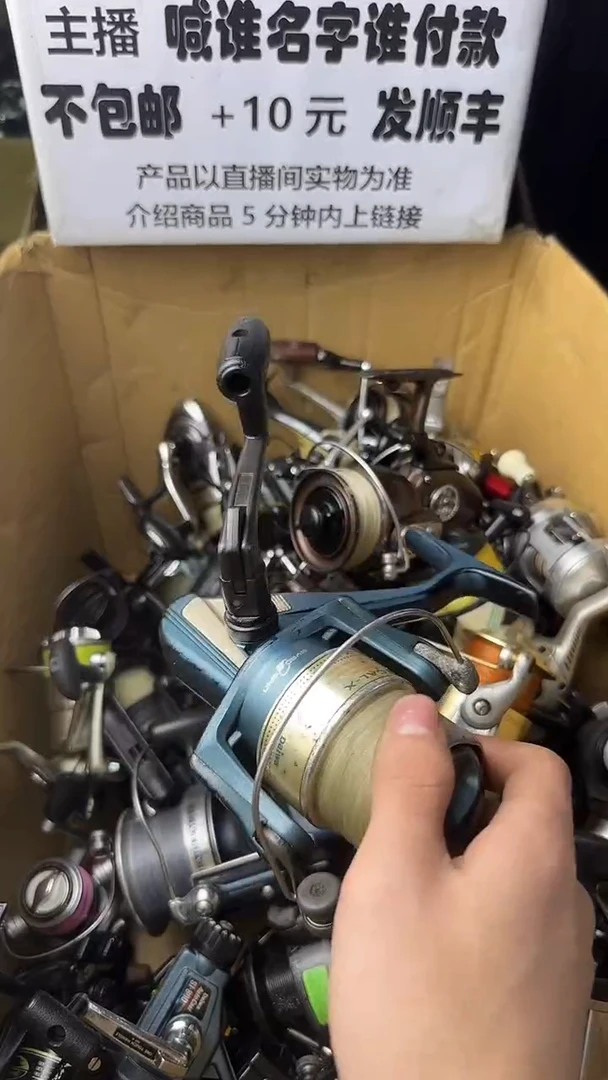 哈*微瑕钓鱼轮，直播间讲解为准，看清楚再拍，如有拆卸不退换