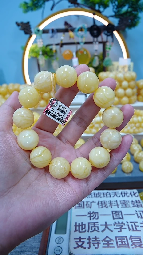 手串蜜蜡未镶嵌17+