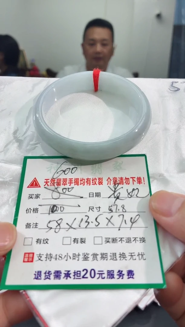 翡翠手镯未镶嵌翡翠手镯