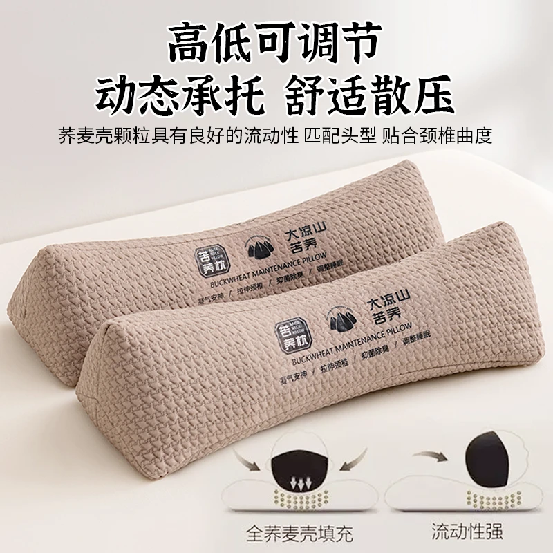 V/雅鹿全荞麦枕头枕芯一对装成人护颈椎三角牵引枕单只装睡觉专用