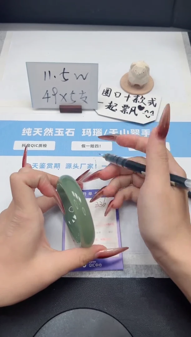 【闪购商品】石英质玉手镯未镶嵌336/东陵