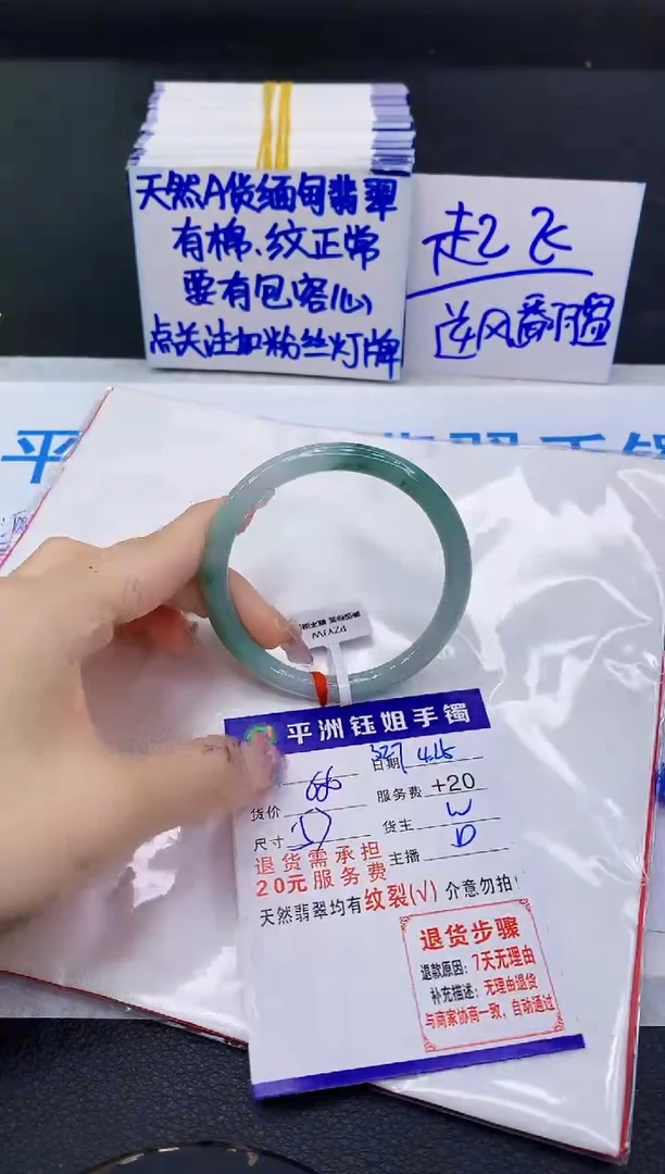 翡翠手镯未镶嵌1111111111111